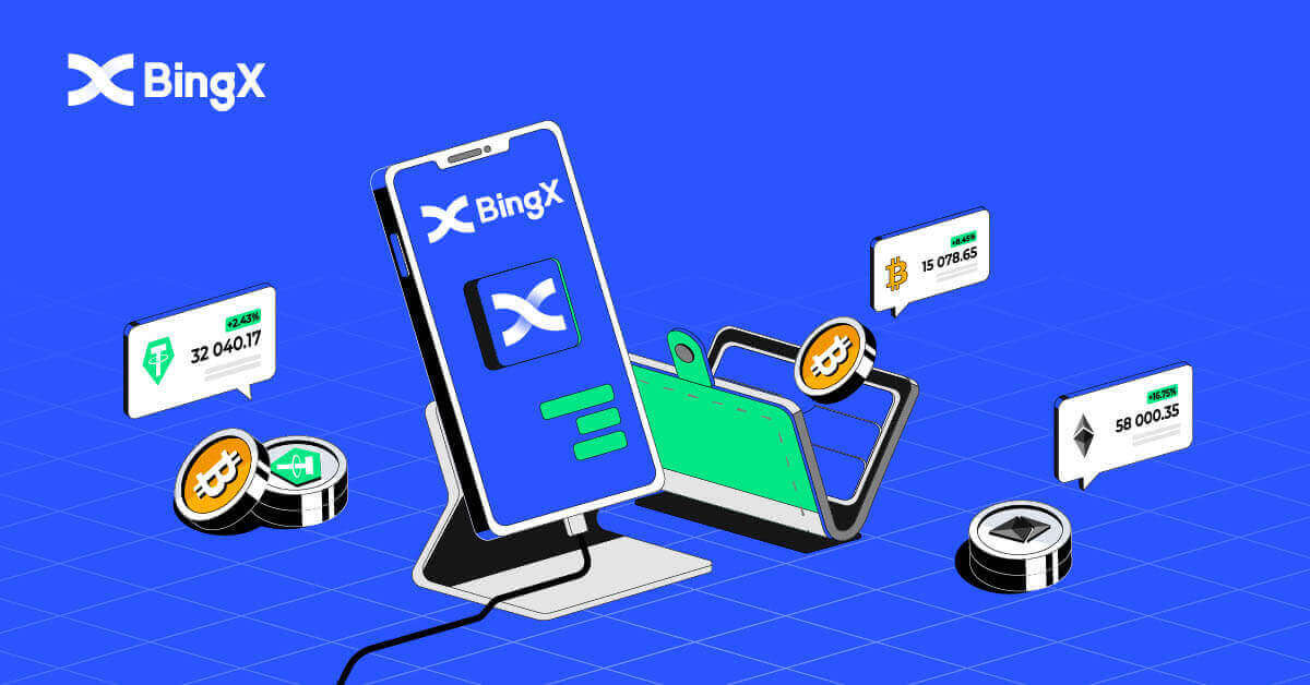 Як зарэгістраваць уліковы запіс і адклікаць грошы на Bingx Як зарэгістраваць уліковы запіс і адклікаць грошы на Bingx