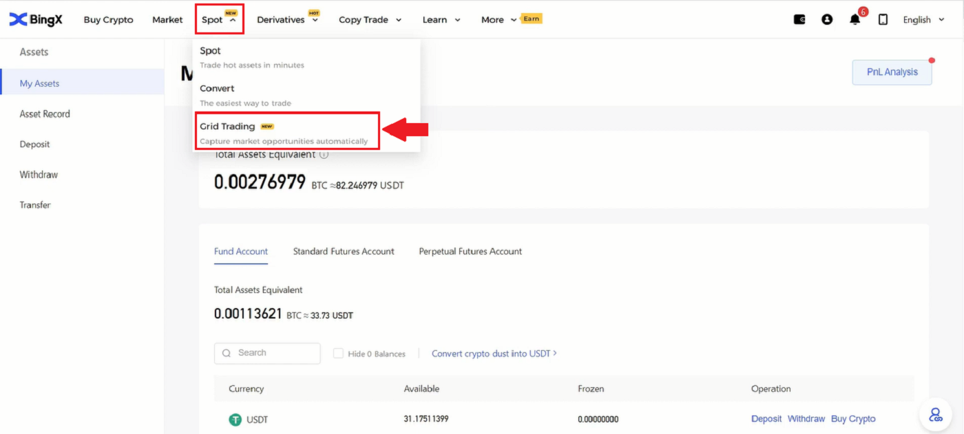 CryptoをBingxで交換する方法 CryptoをBingxで交換する方法